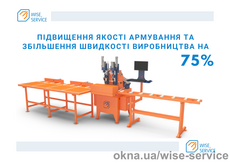 WS 208 Автоматический двухголовый шуруповерт